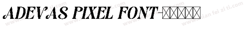 ADEVAS PIXEL FONT字体转换